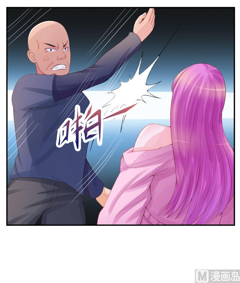 《恶魔游戏 管教小甜妻》第13话 逃跑 第14页