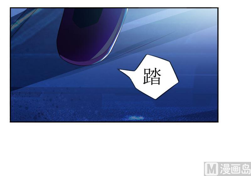 《恶魔游戏 管教小甜妻》第14话 我的女人也敢碰 第32页