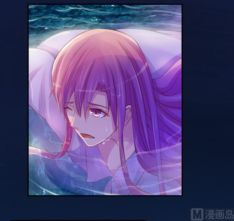 《恶魔游戏 管教小甜妻》第14话 我的女人也敢碰 第4页
