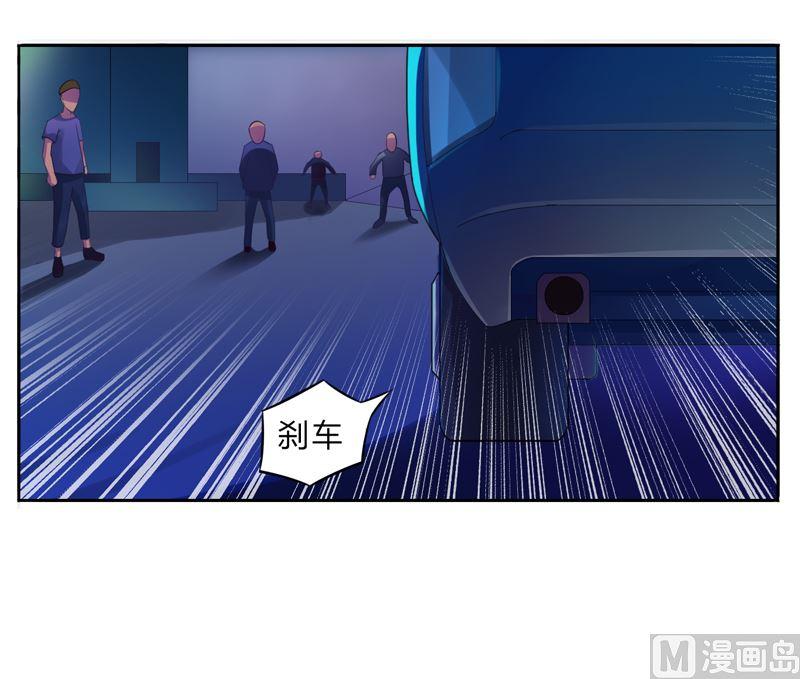 《恶魔游戏 管教小甜妻》第14话 我的女人也敢碰 第30页