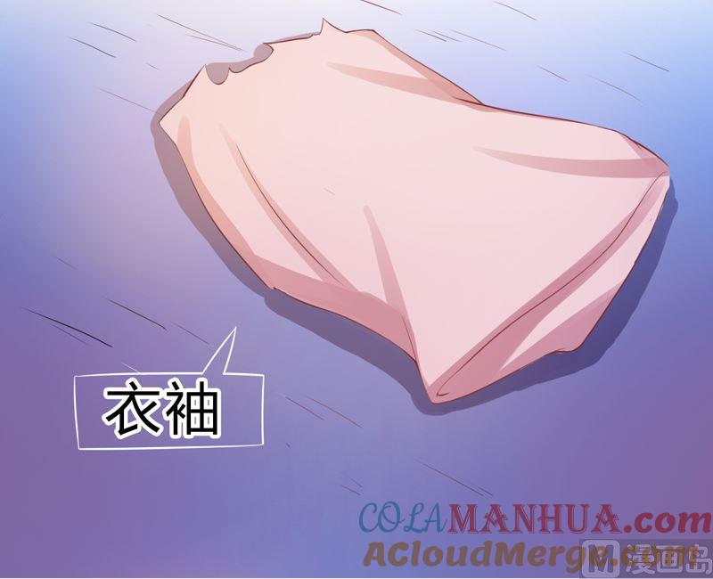 《恶魔游戏 管教小甜妻》第14话 我的女人也敢碰 第15页
