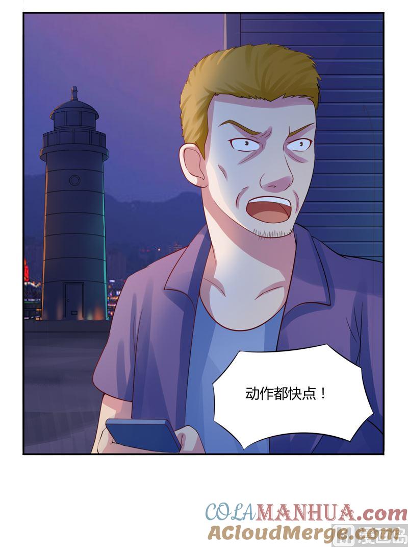 《恶魔游戏 管教小甜妻》第14话 我的女人也敢碰 第27页