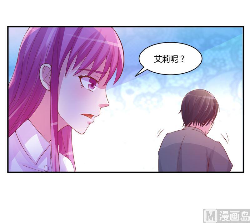 《恶魔游戏 管教小甜妻》第15话 怀孕 第34页