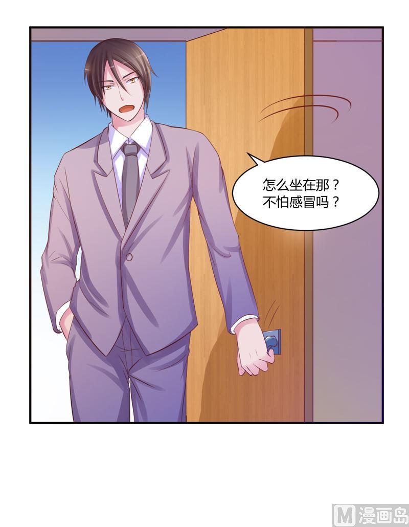 《恶魔游戏 管教小甜妻》第16话 声明书 第18页