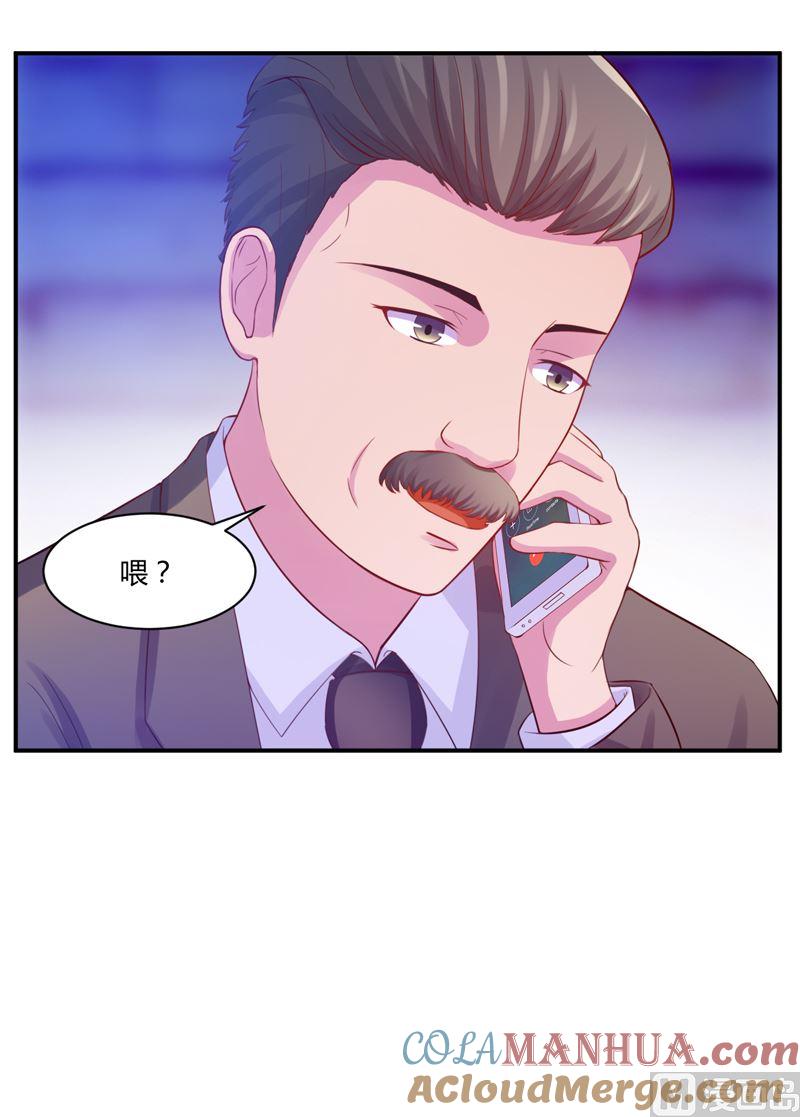 《恶魔游戏 管教小甜妻》第17话 你想离开吗 第33页