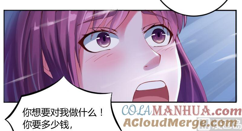 《恶魔游戏 管教小甜妻》第1话 噩梦开始 第19页
