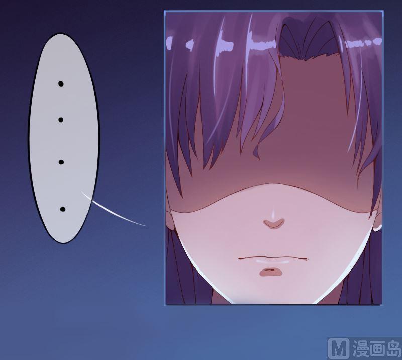 《恶魔游戏 管教小甜妻》第1话 噩梦开始 第12页