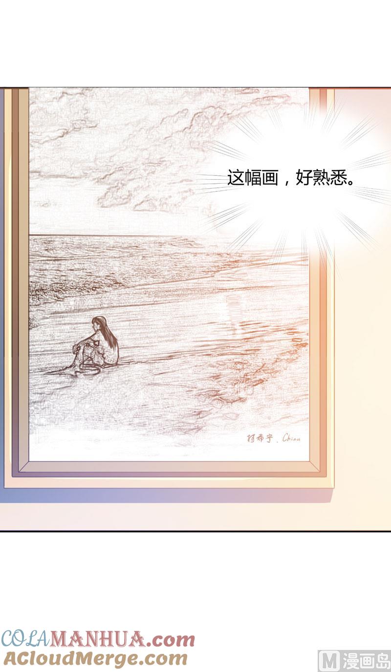 《恶魔游戏 管教小甜妻》第21话 柯希宁，这次你休想再逃！ 第25页