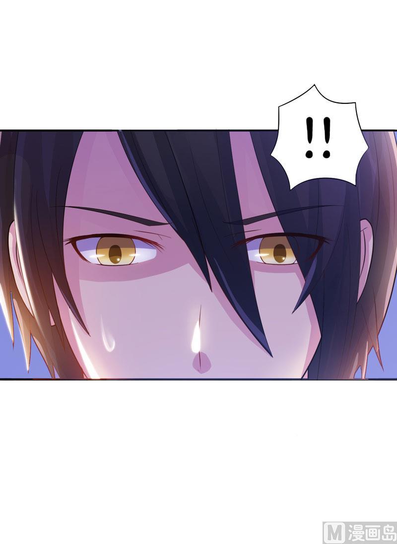 《恶魔游戏 管教小甜妻》第21话 柯希宁，这次你休想再逃！ 第26页