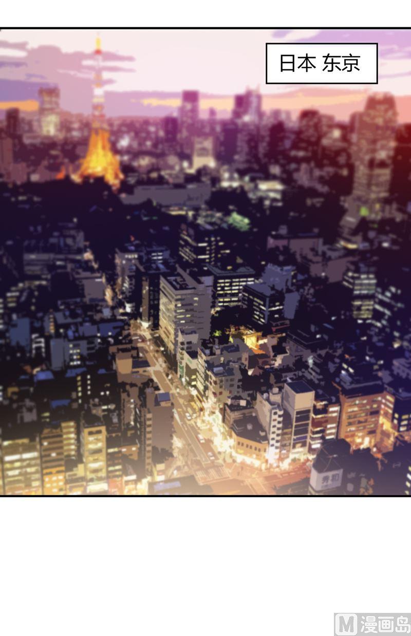 《恶魔游戏 管教小甜妻》第21话 柯希宁，这次你休想再逃！ 第2页