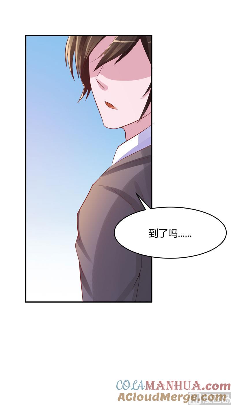 《恶魔游戏 管教小甜妻》第22话 唐母的刁难 第2页