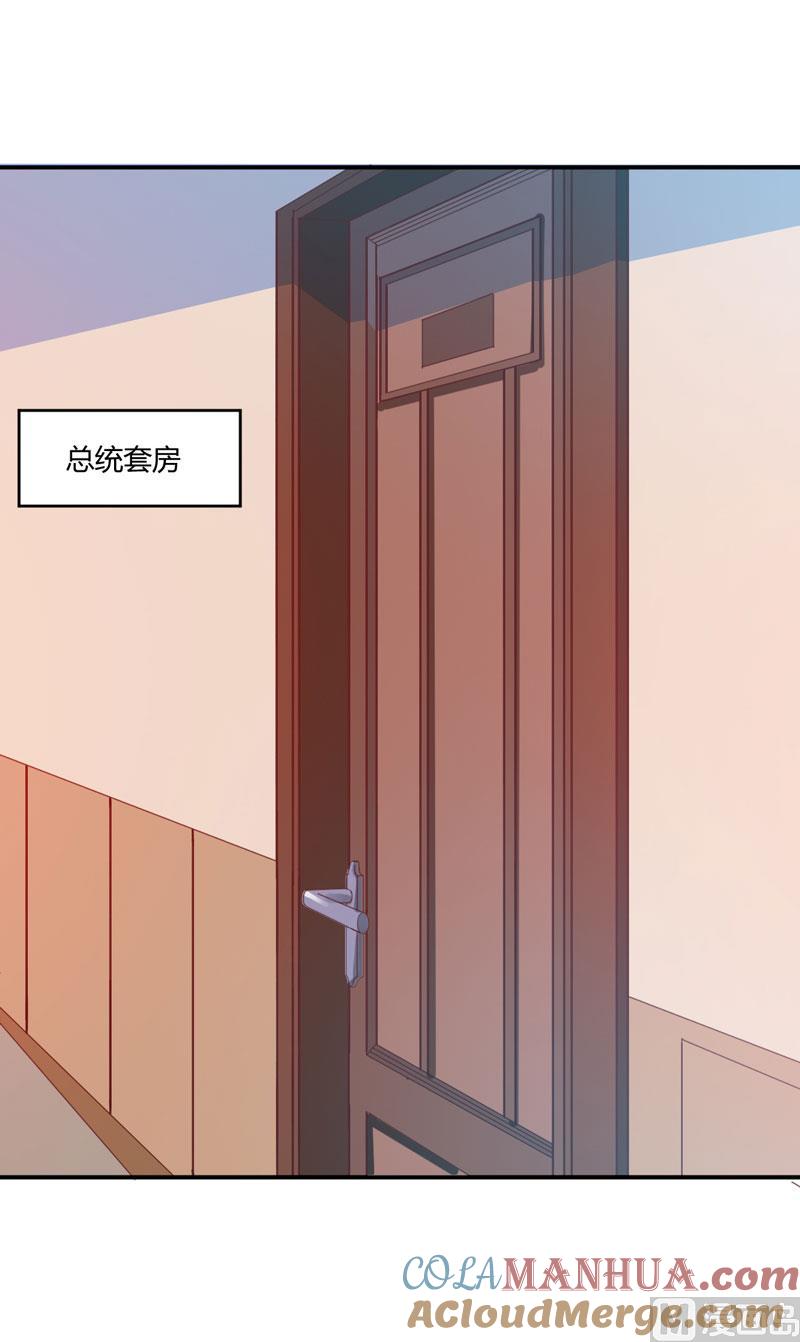 《恶魔游戏 管教小甜妻》第24话 柯希宁，你只能是我的！ 第13页