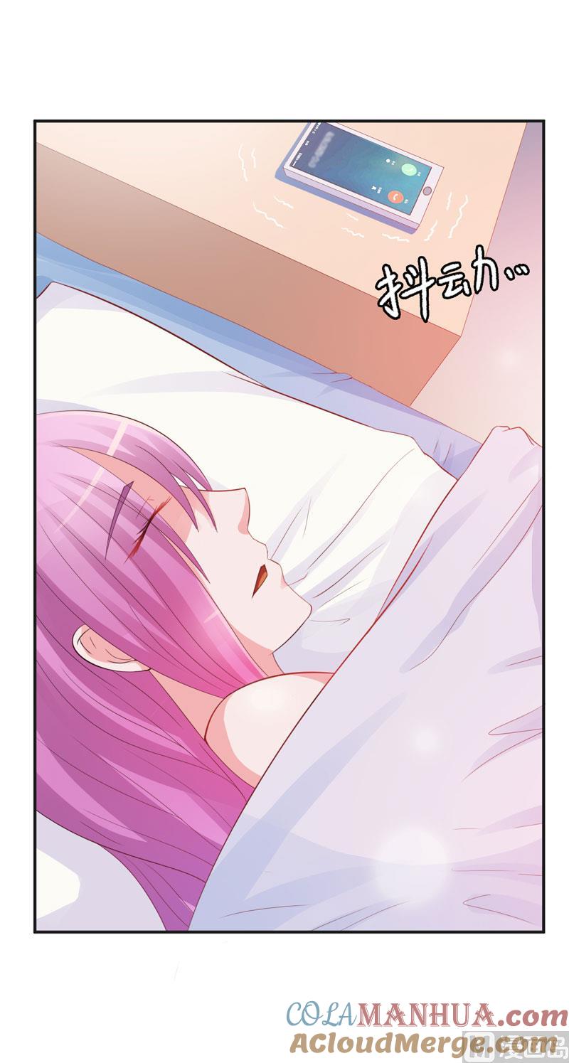 《恶魔游戏 管教小甜妻》第25话 再次邂逅 第10页