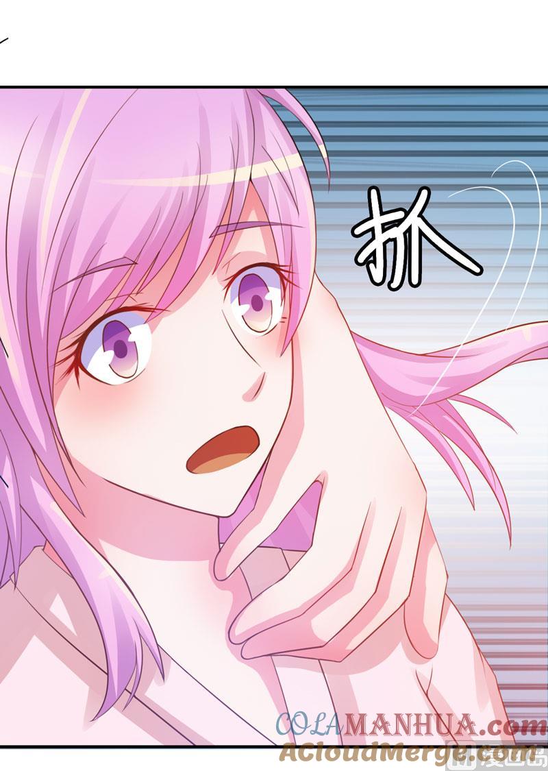 《恶魔游戏 管教小甜妻》第26话 陌生的唐逸辰 第29页