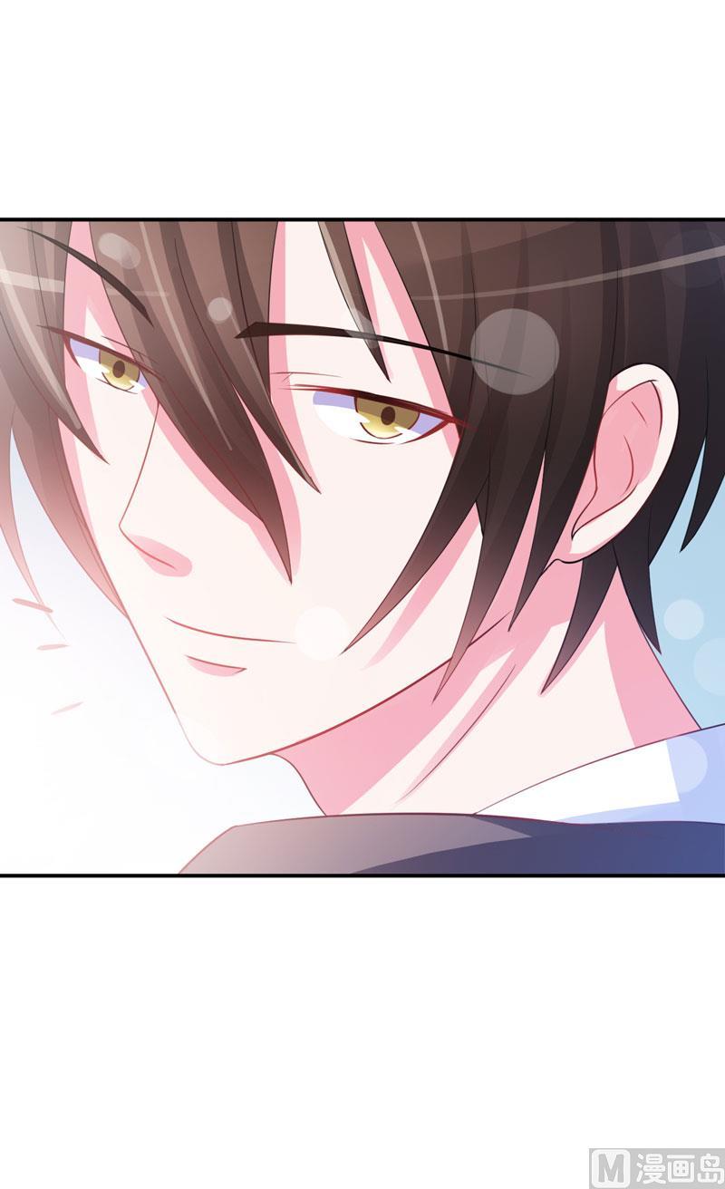 《恶魔游戏 管教小甜妻》第26话 陌生的唐逸辰 第32页