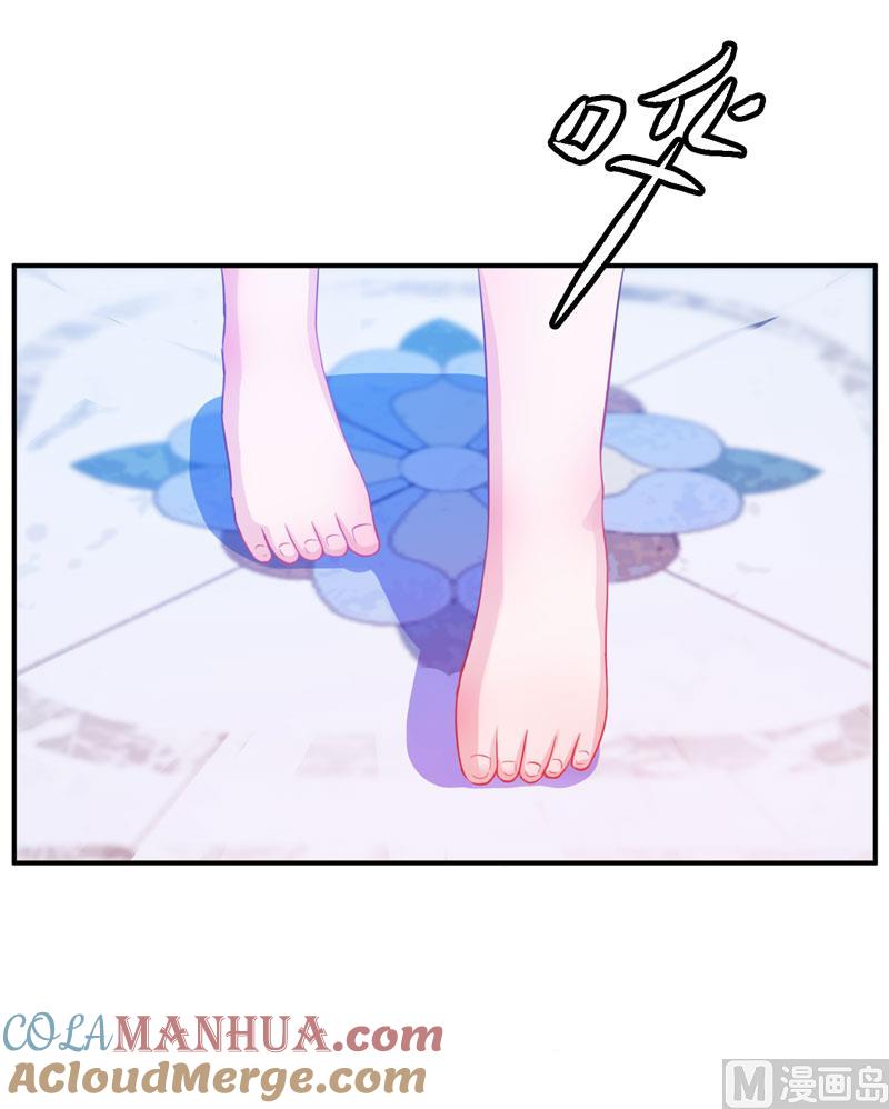 《恶魔游戏 管教小甜妻》第27话 可是我有爸爸的呀 第13页