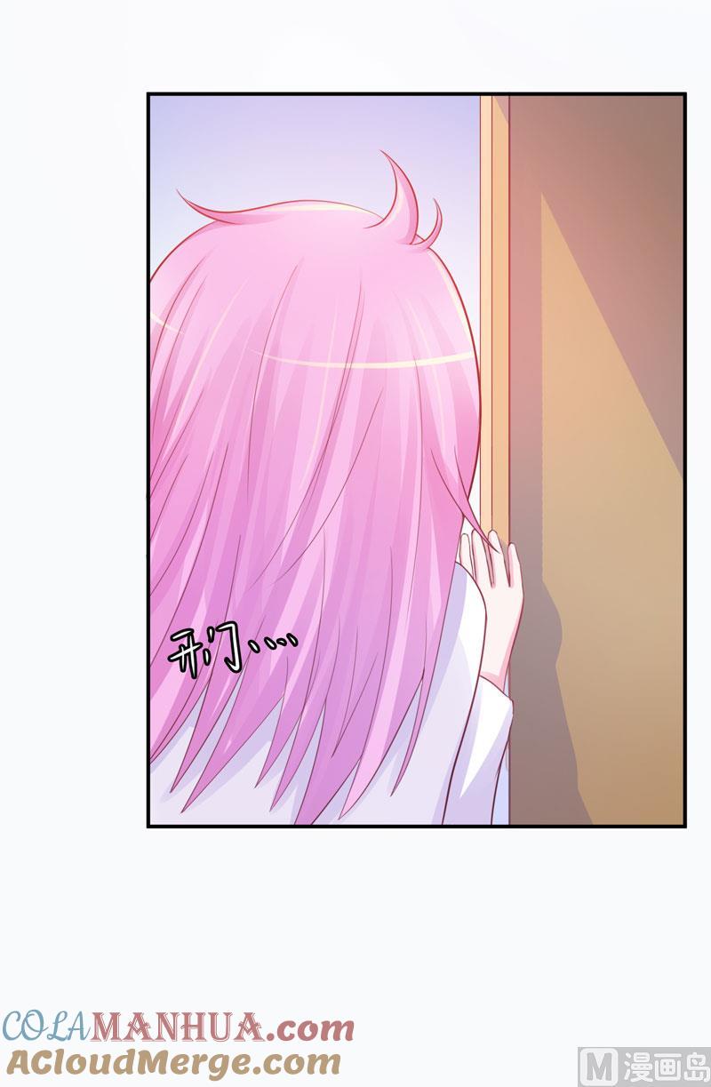 《恶魔游戏 管教小甜妻》第27话 可是我有爸爸的呀 第28页