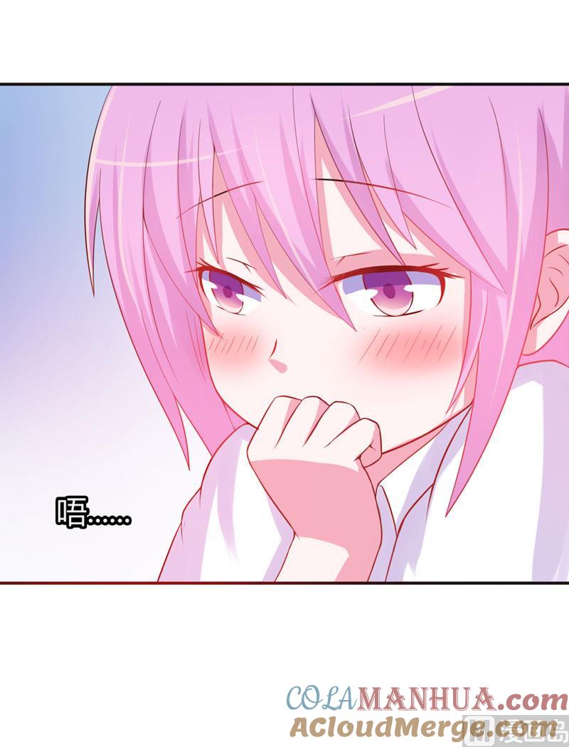 《恶魔游戏 管教小甜妻》第27话 可是我有爸爸的呀 第43页