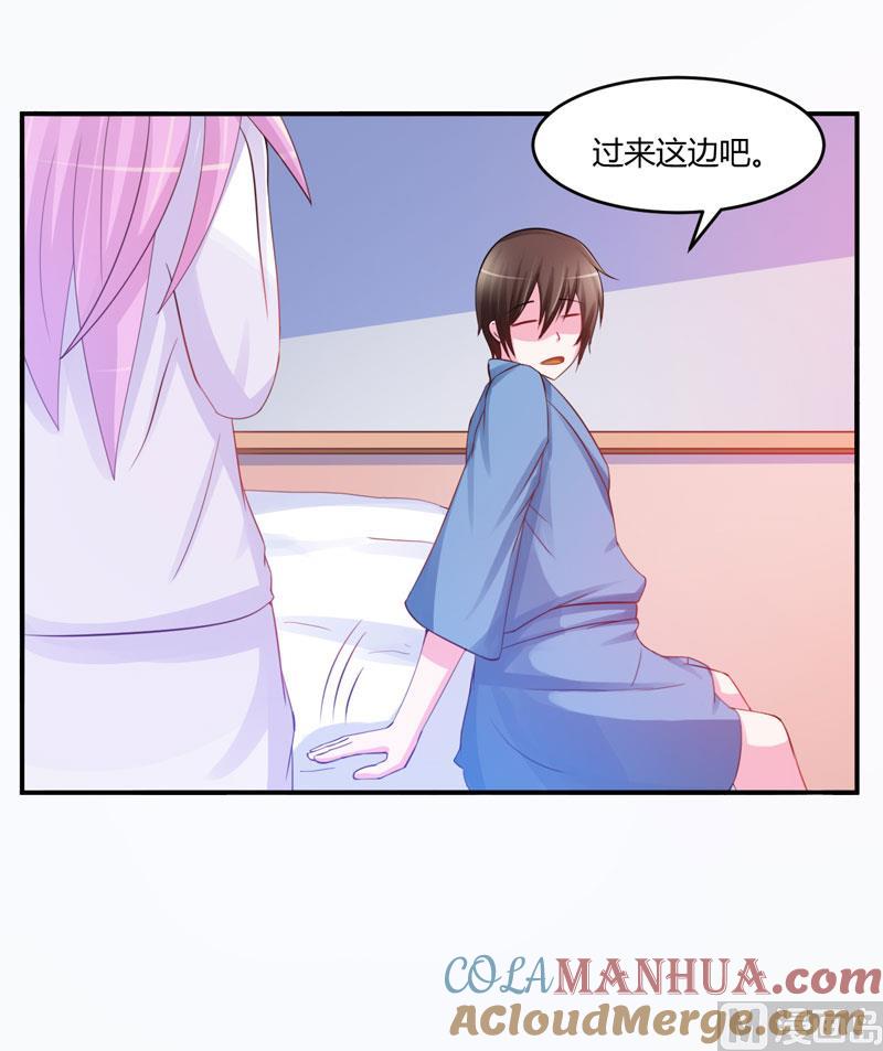 《恶魔游戏 管教小甜妻》第27话 可是我有爸爸的呀 第31页