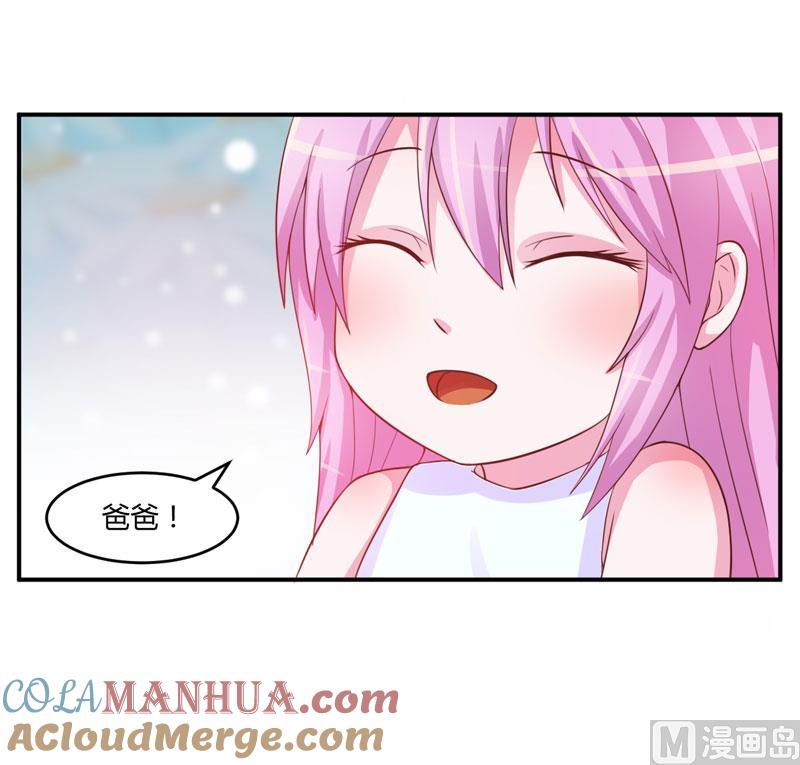 《恶魔游戏 管教小甜妻》第28话 欧总实力护妻 第16页