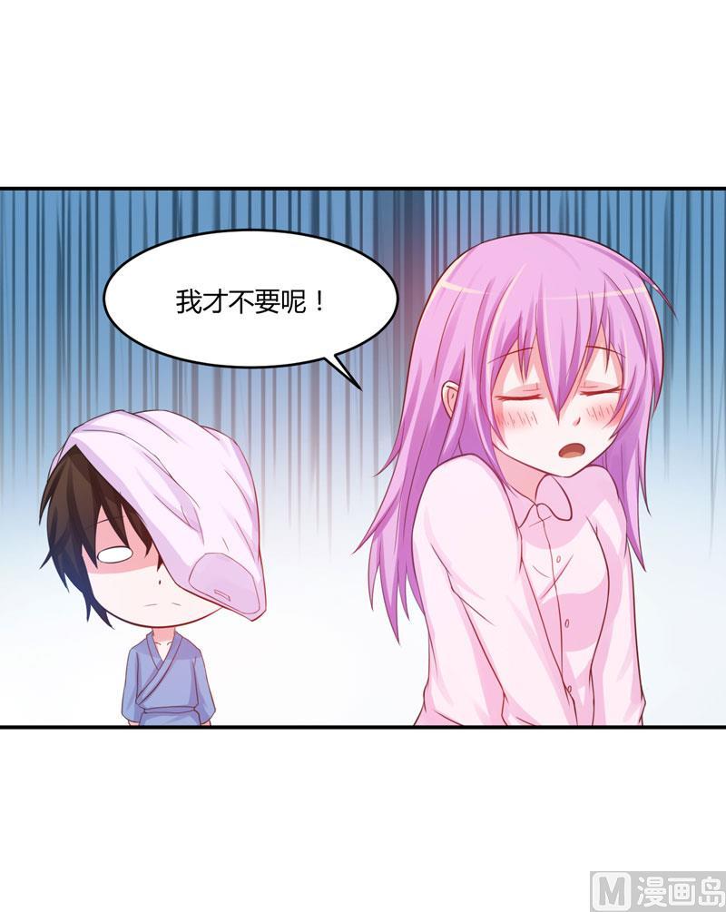 《恶魔游戏 管教小甜妻》第28话 欧总实力护妻 第3页