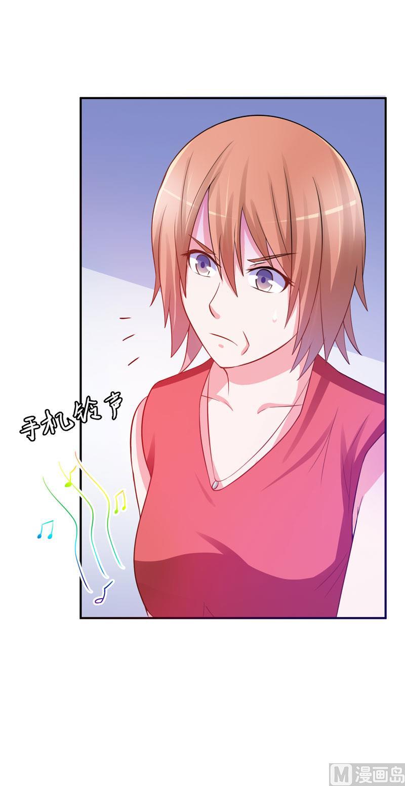 《恶魔游戏 管教小甜妻》第28话 欧总实力护妻 第48页