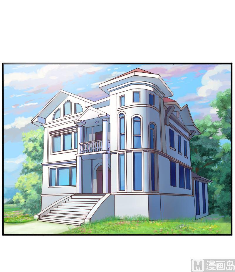 《恶魔游戏 管教小甜妻》第2话 你现在是我的女人 第2页