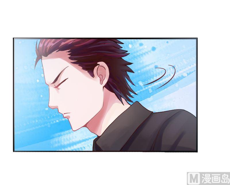 《恶魔游戏 管教小甜妻》第2话 你现在是我的女人 第8页