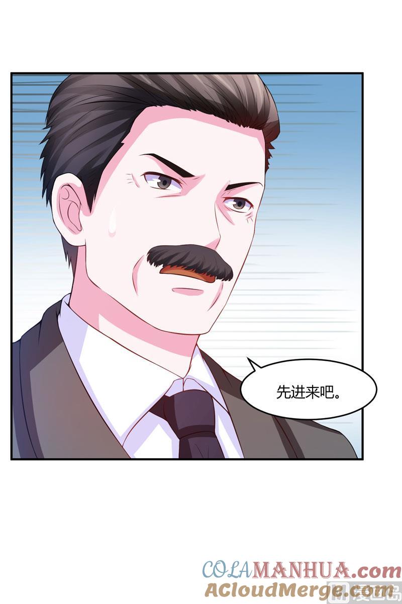 《恶魔游戏 管教小甜妻》第29话 被医院解雇 第33页