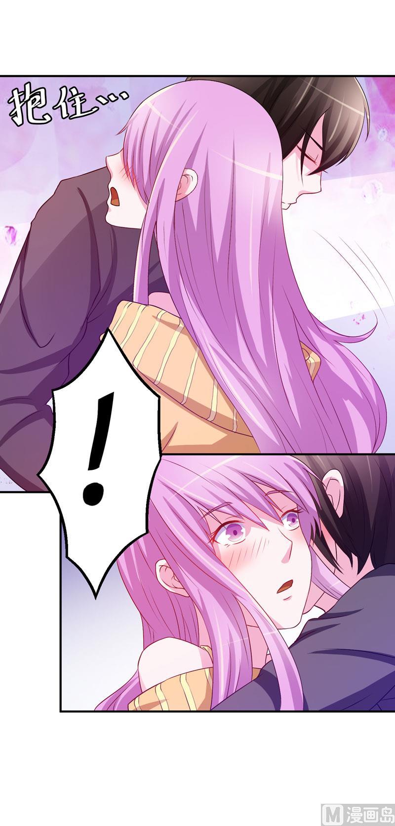 《恶魔游戏 管教小甜妻》第31话 他有没有碰过你？ 第28页