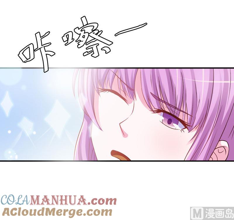 《恶魔游戏 管教小甜妻》第32话 偷拍 第29页