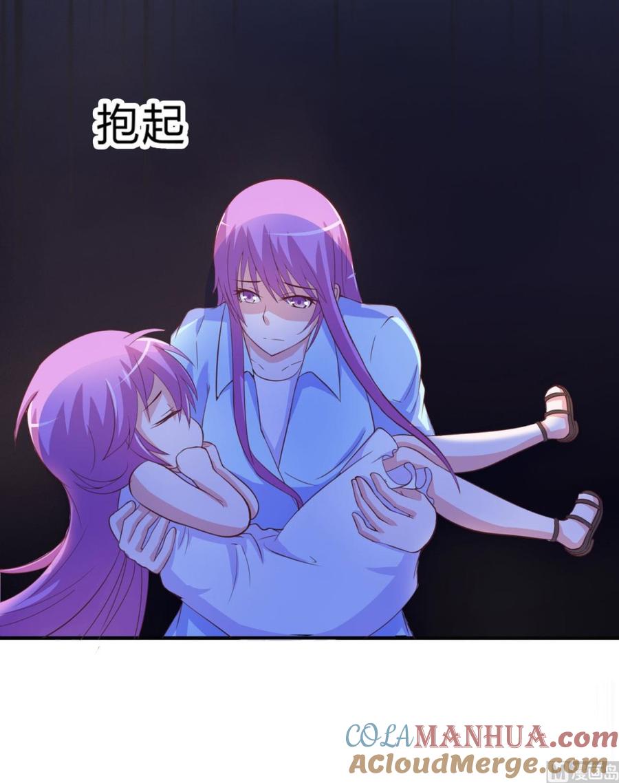 《恶魔游戏 管教小甜妻》第33话 昕羽受伤了？ 第35页