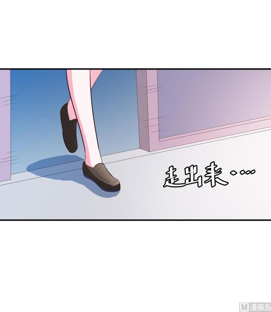 《恶魔游戏 管教小甜妻》第34话 我是孩子的父亲 第12页