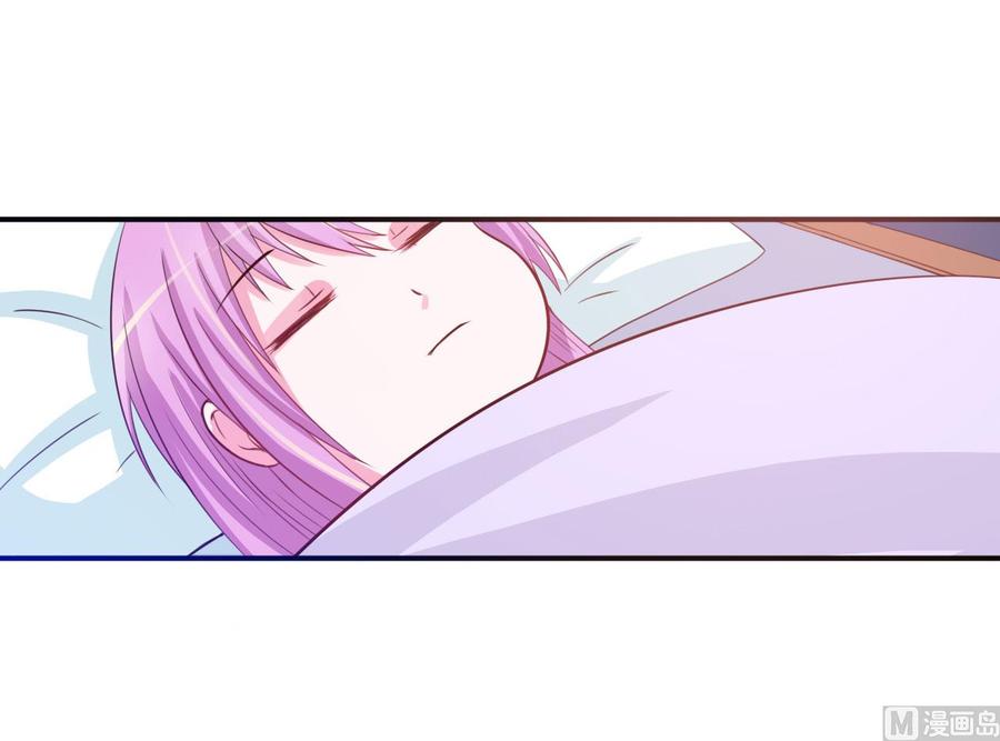 《恶魔游戏 管教小甜妻》第34话 我是孩子的父亲 第20页