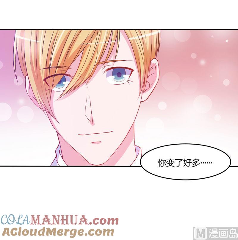 《恶魔游戏 管教小甜妻》第35话 希宁，我回来了！ 第33页