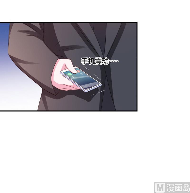 《恶魔游戏 管教小甜妻》第35话 希宁，我回来了！ 第14页