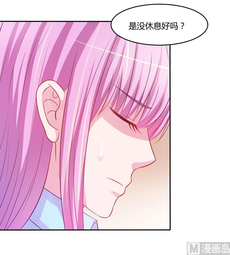 《恶魔游戏 管教小甜妻》第35话 希宁，我回来了！ 第36页