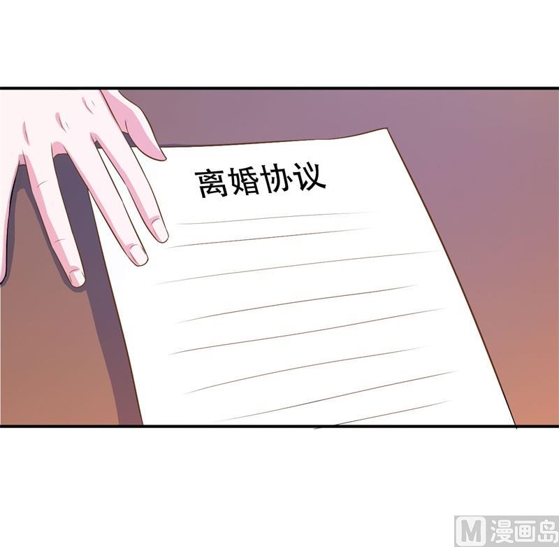 《恶魔游戏 管教小甜妻》第36话 离婚协议 第28页