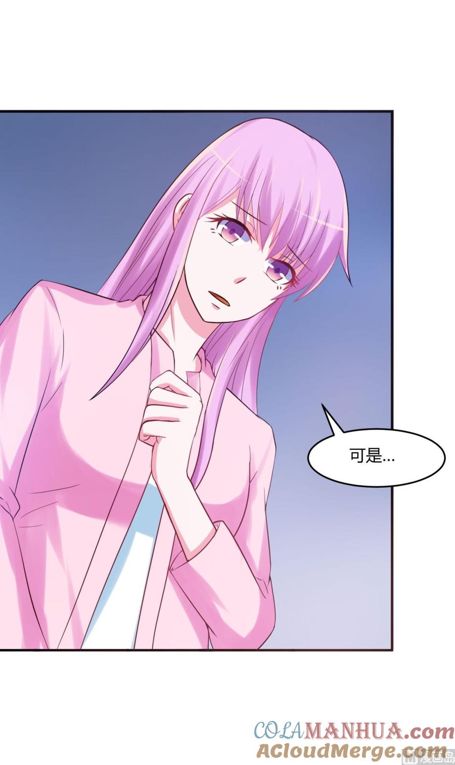 《恶魔游戏 管教小甜妻》第37话 昕羽一定会没事的 第29页