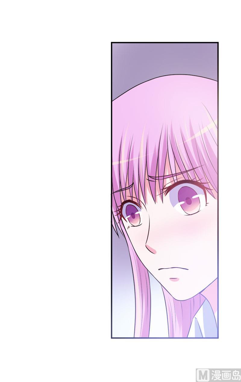 《恶魔游戏 管教小甜妻》第40话 放心吧，一切有我！ 第36页