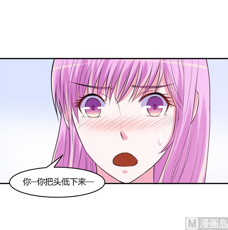 《恶魔游戏 管教小甜妻》第40话 放心吧，一切有我！ 第28页