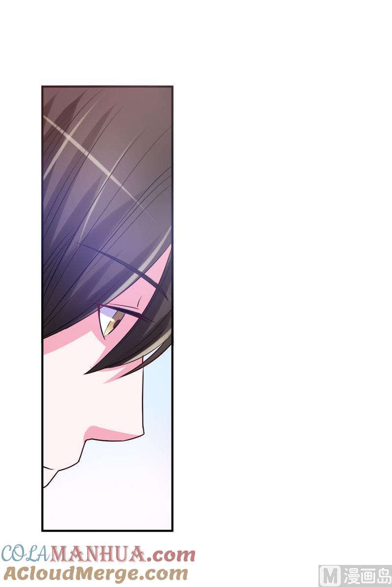 《恶魔游戏 管教小甜妻》第40话 放心吧，一切有我！ 第35页