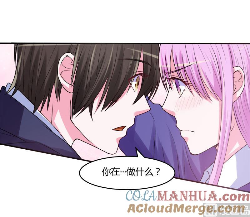 《恶魔游戏 管教小甜妻》第40话 放心吧，一切有我！ 第33页