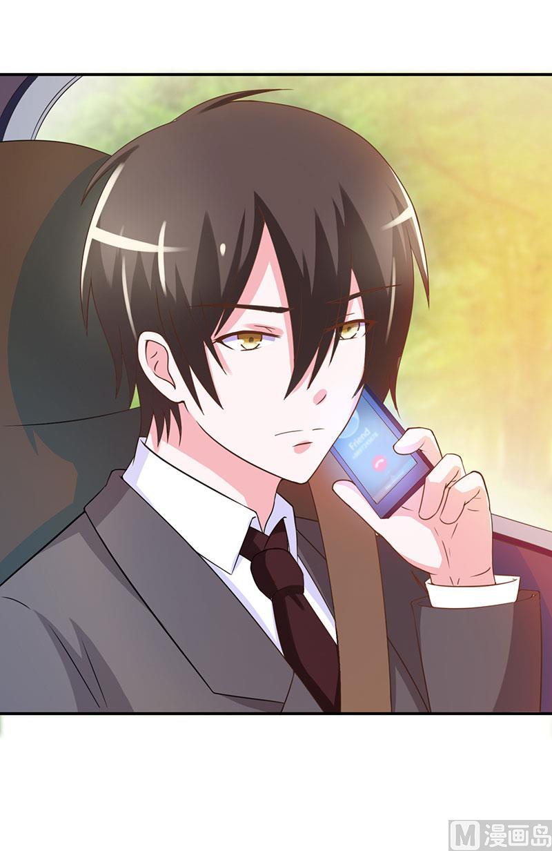 《恶魔游戏 管教小甜妻》第41话 希宁，好久不见 第2页