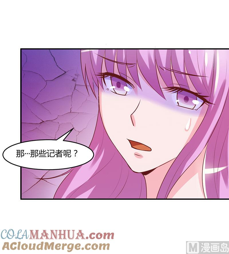 《恶魔游戏 管教小甜妻》第41话 希宁，好久不见 第29页