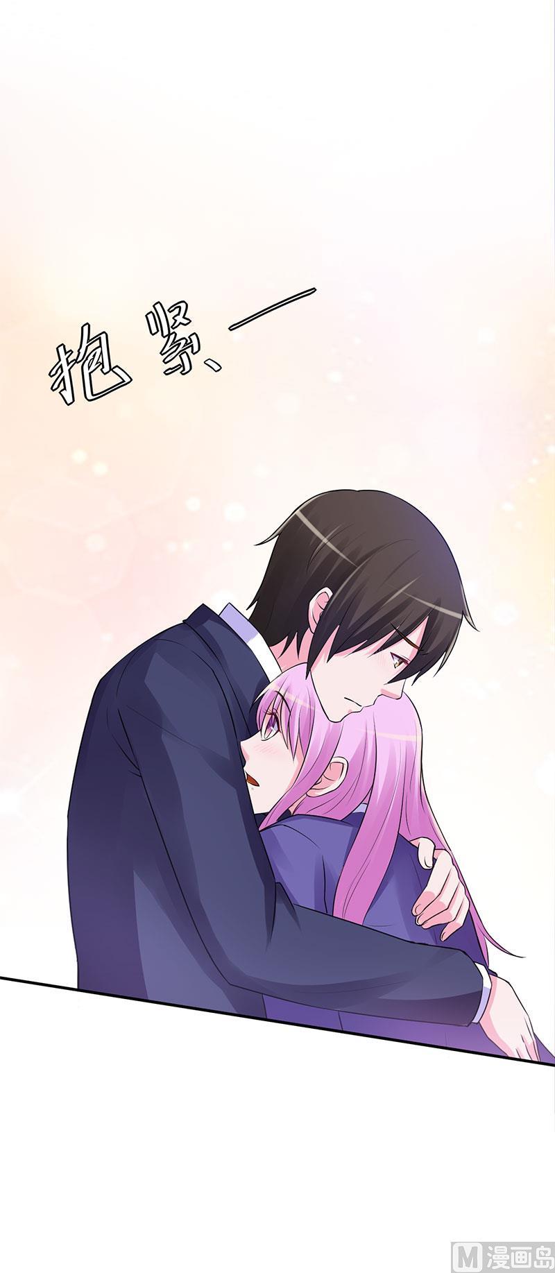 《恶魔游戏 管教小甜妻》第42话 认清自己的心 第36页