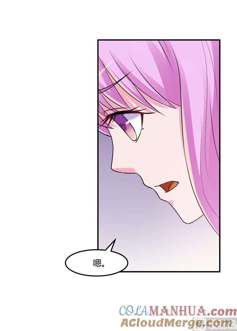 《恶魔游戏 管教小甜妻》第42话 认清自己的心 第28页