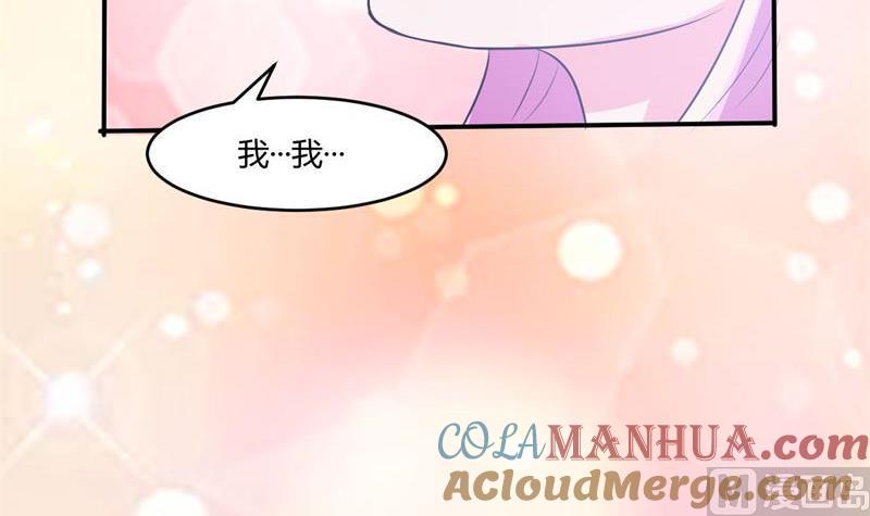 《恶魔游戏 管教小甜妻》第42话 认清自己的心 第40页