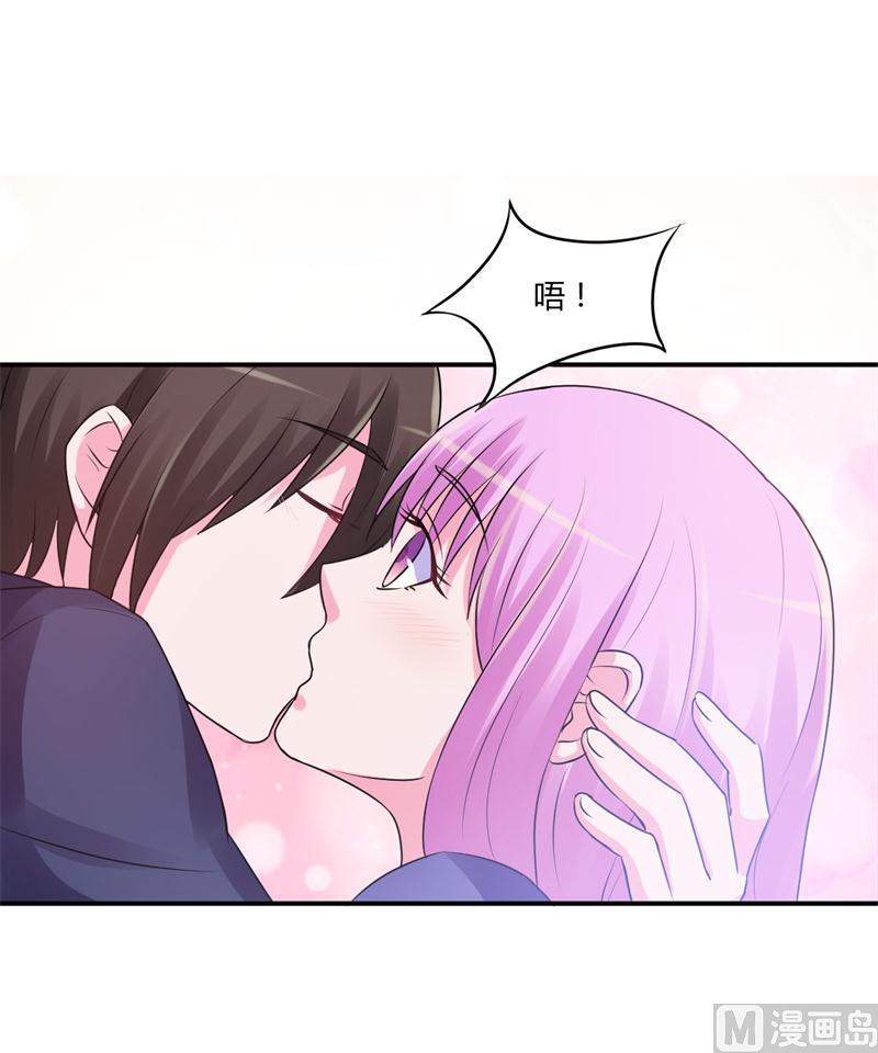 《恶魔游戏 管教小甜妻》第42话 认清自己的心 第44页