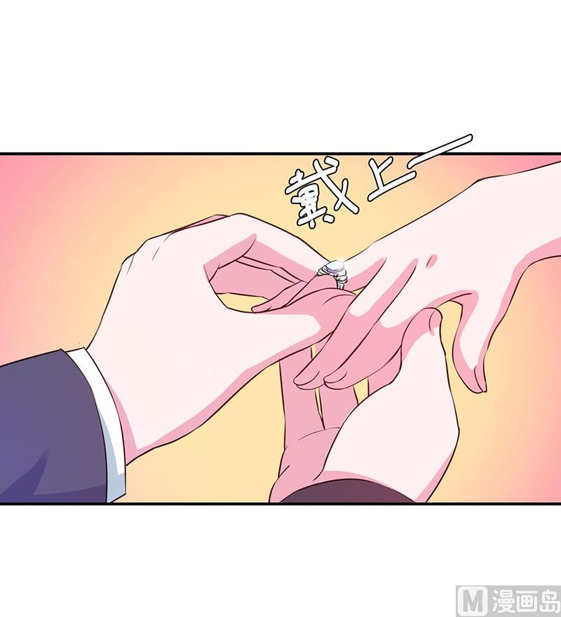 《恶魔游戏 管教小甜妻》第43话 记者招待会 第34页